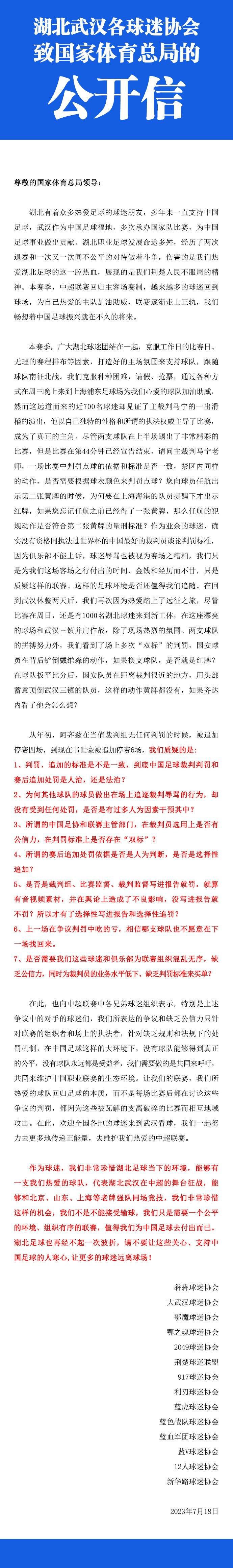 当前在蓝军阵容中，同为左脚中卫科尔维尔会给巴迪亚西勒带来竞争，不过前者在本赛季经常出任左后卫，二者完全拥有同时出场比赛的空间。